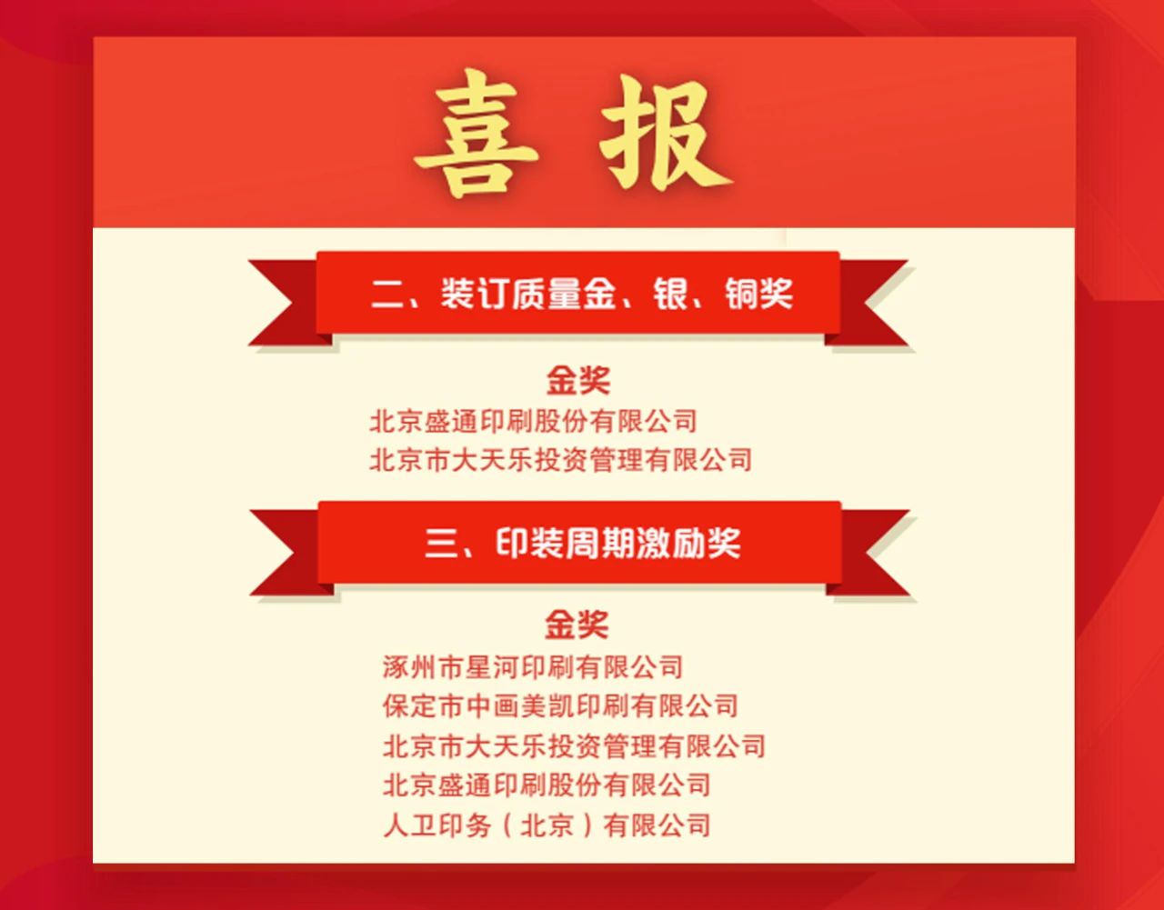 微信图片_20230815084352.jpg