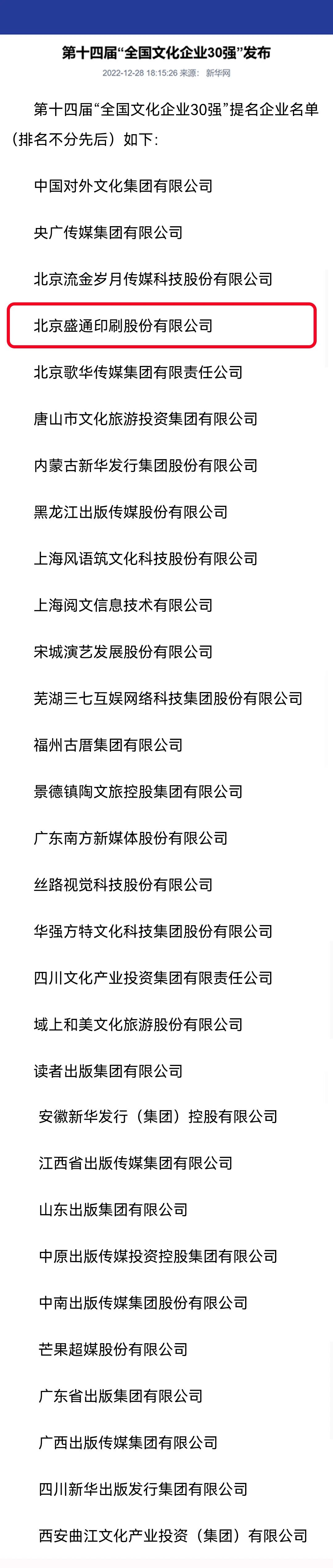 微信图片_20230815084353.jpg