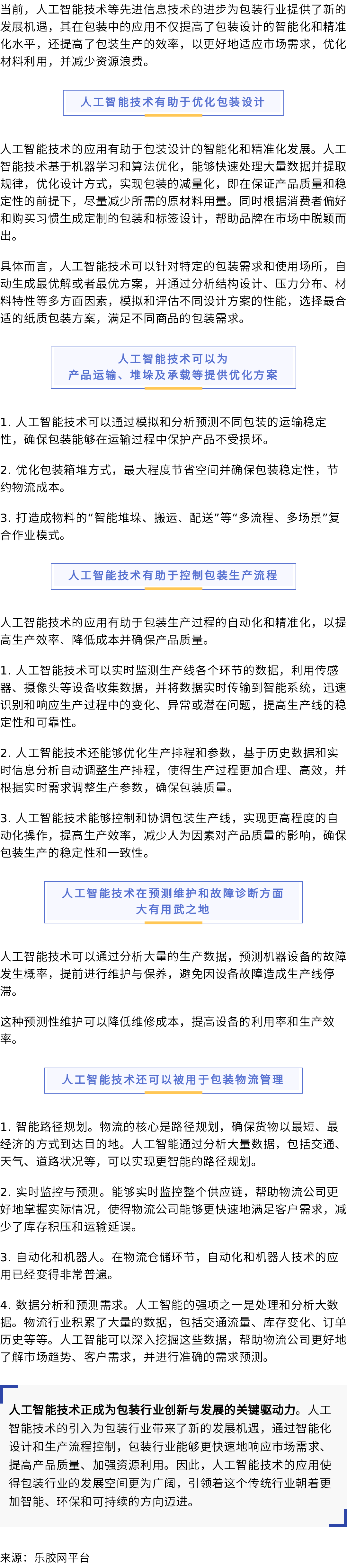 135editor_05101134_663d95ced239020240510113438.png
